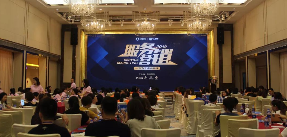 我们上课啦：尚慧服饰开设“服务营销”专业培训课