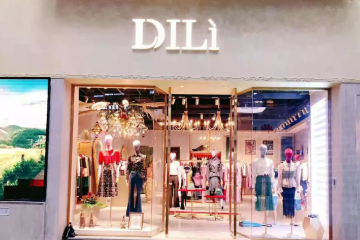 逛街去哪里？26号看DILì!