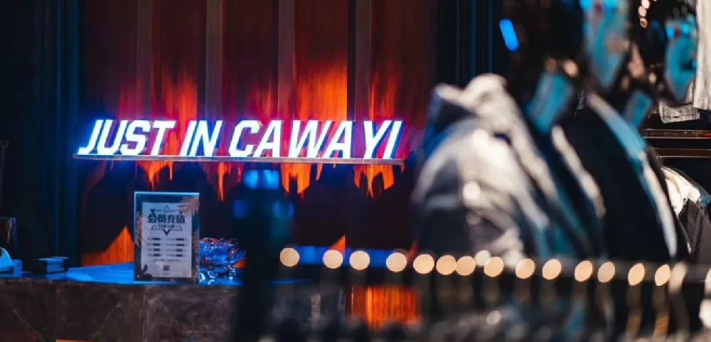 典雅有型，JUSTINCAWAYI随行-东莞星光城店