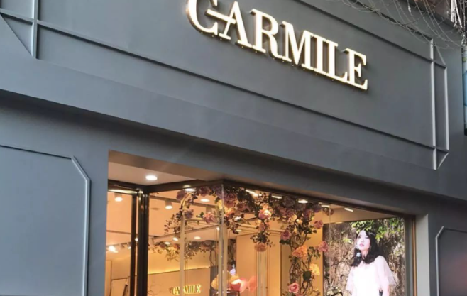 旗下代理品牌分店 卡麦尔