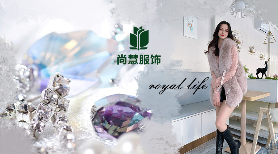 皮草||你和女王之间就差一件皮草外套