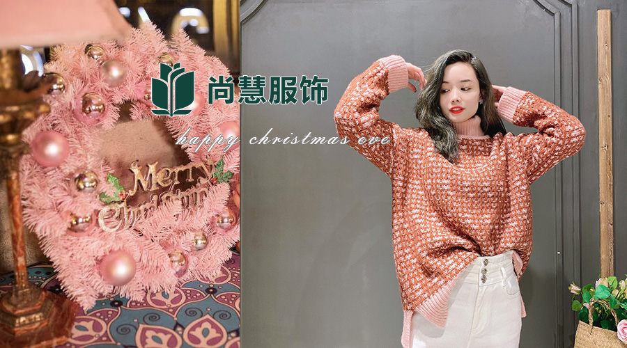 圣诞预热，你见过粉红色的平安夜吗？