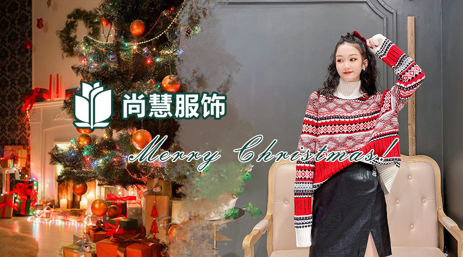 经典圣诞，听麋鹿歌唱的祝福