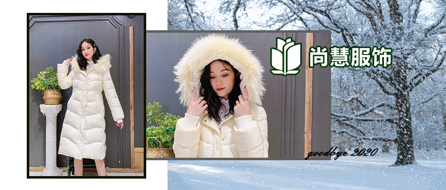 “速冻”天来袭，你缺了这件羽绒服