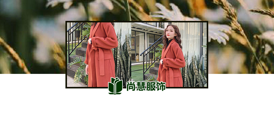 短暂回温，要温暖也要秀出来