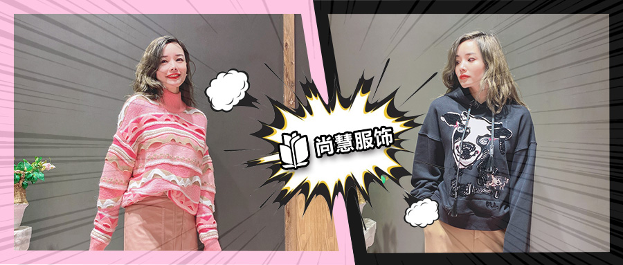 穿上它就能重返20岁