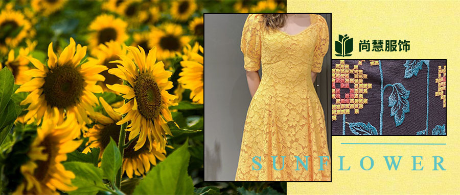 向日葵向阳，时尚美衣向着你