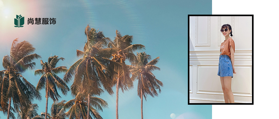 寻求与自然平衡的时尚穿搭