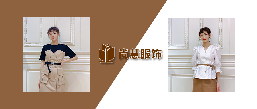 用两种色彩搭出“轻职场”Style