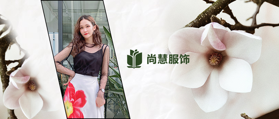 四月芳菲，让美衣升华你的女人味