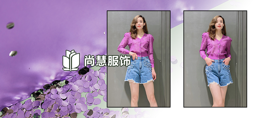 紫色系，解锁新【紫】态